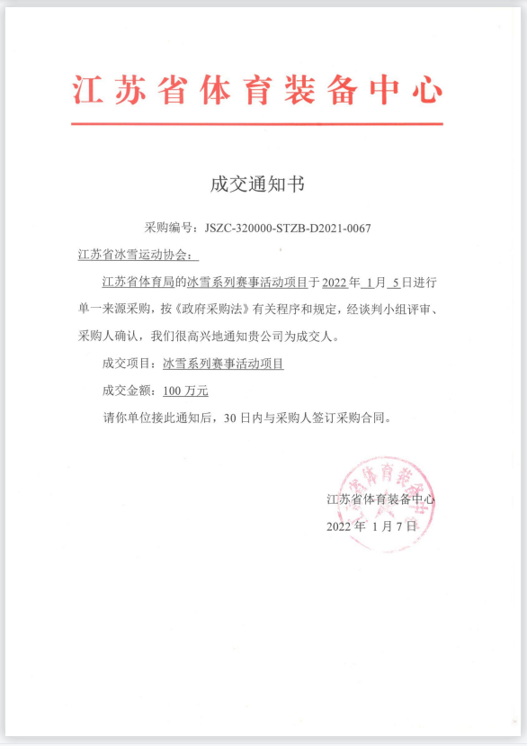 招标图片.png