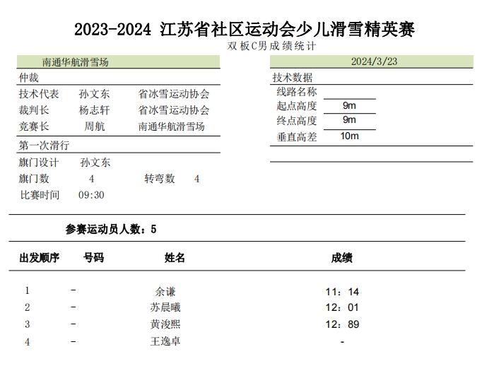 微信截图_20240409194017.png