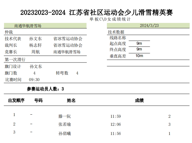 微信截图_20240409194052.png