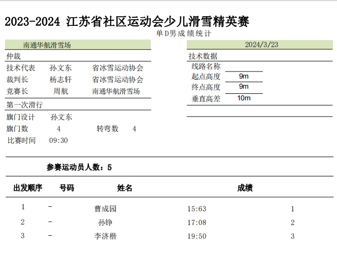 微信截图_20240409194102.png