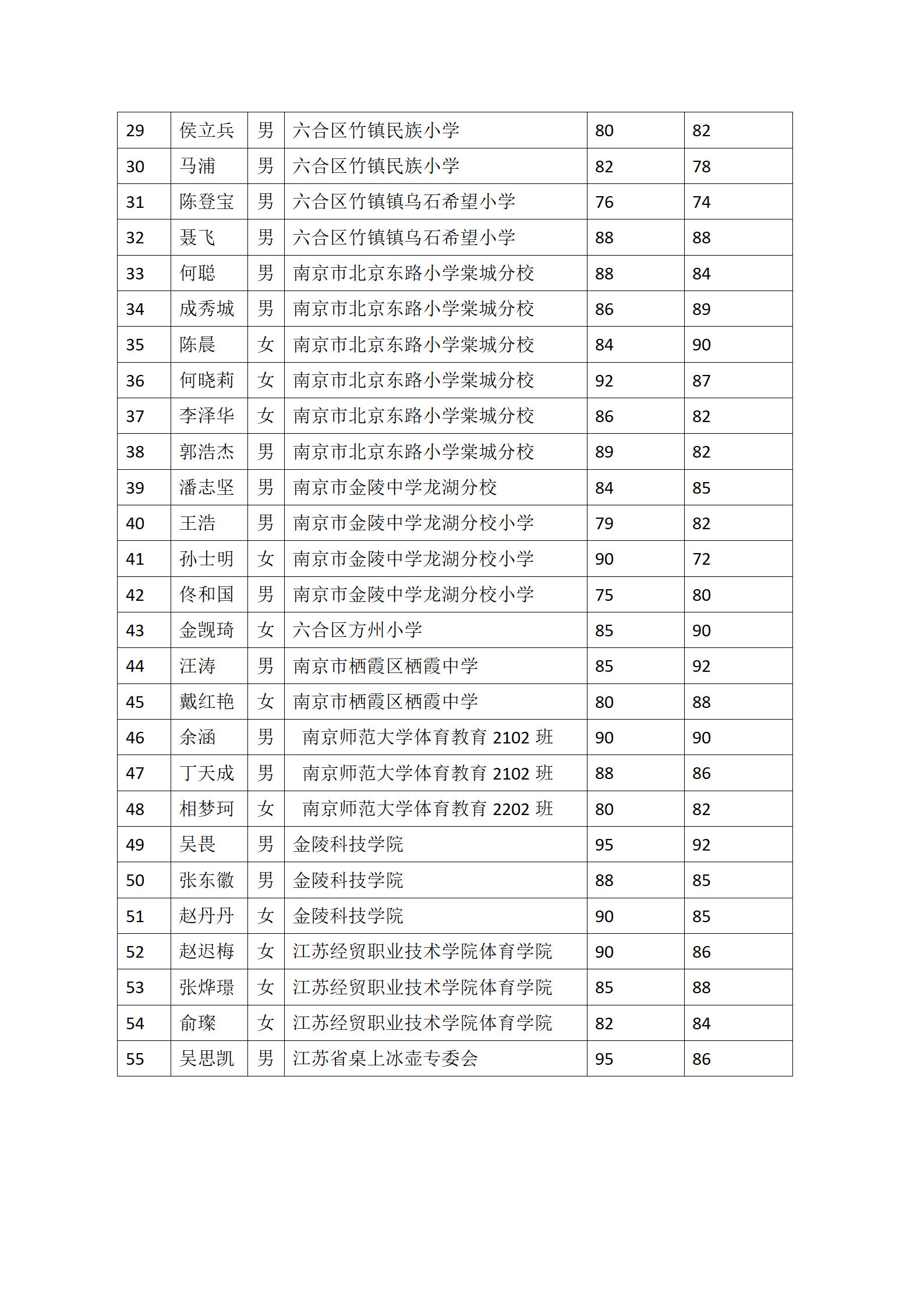 文字文稿1_02.png